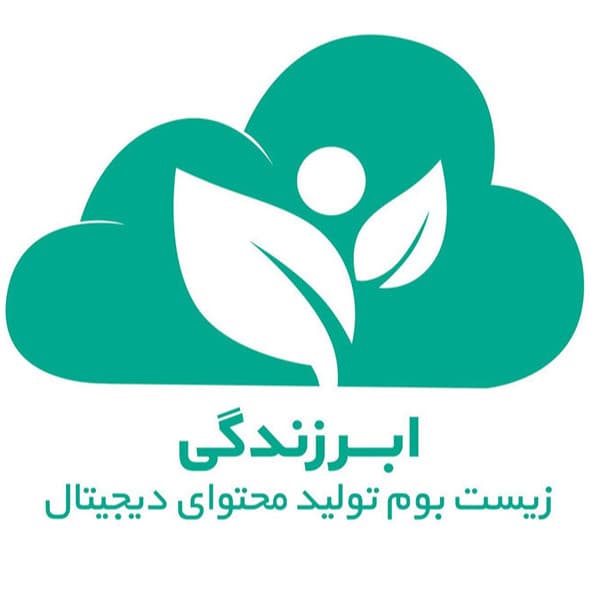 تصویر ابر زندگی